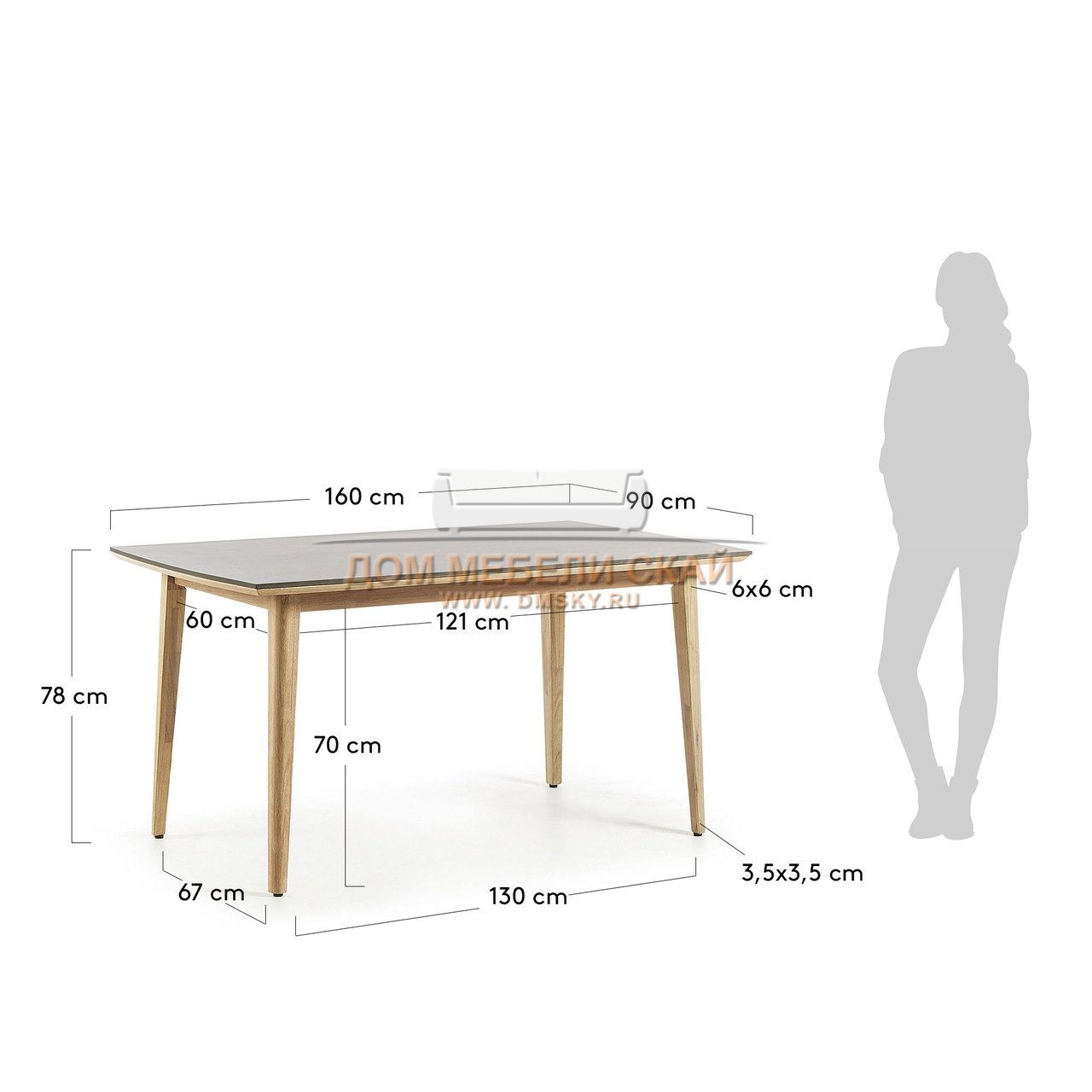 высота обеденного стола со столешницей