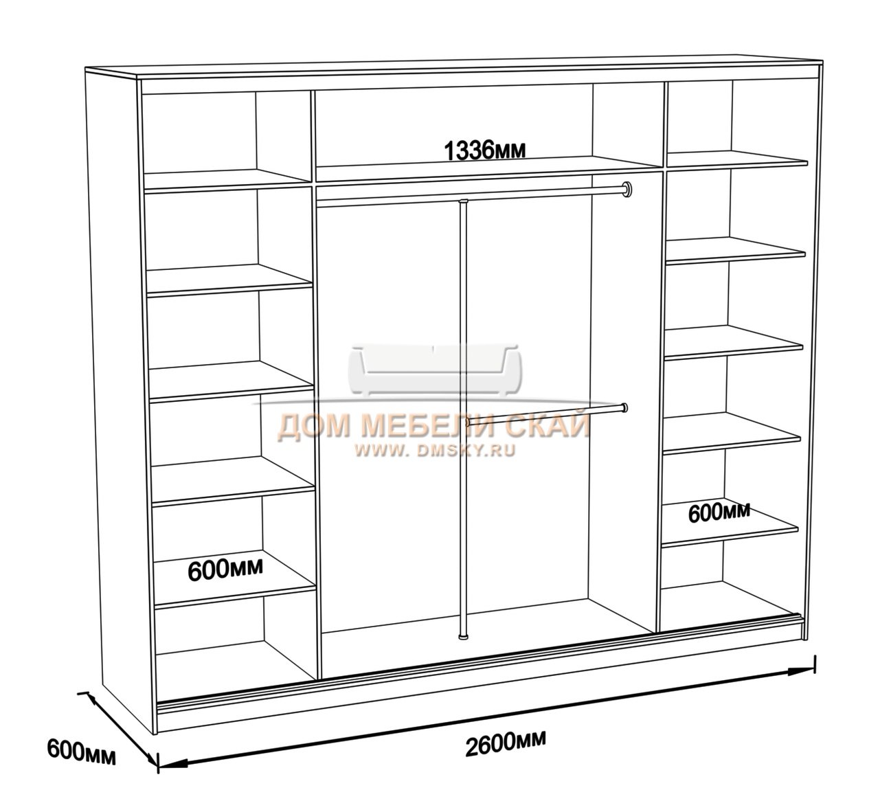 Шкаф купе 2700 ширина 2500 высота