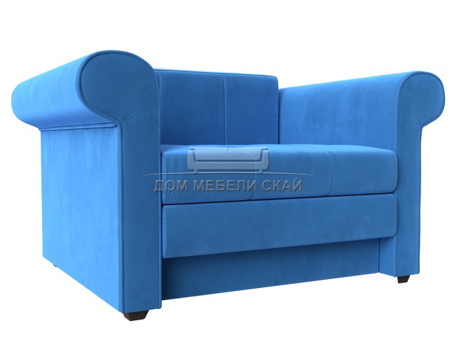 Кресло-кровать Берли, голубой/велюр