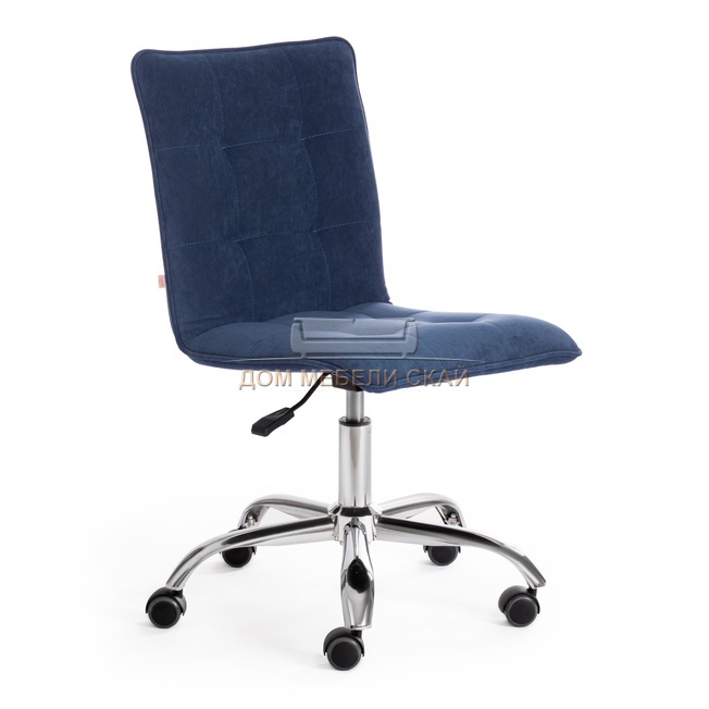 Кресло офисное Зеро ZERO, велюр светло-синий Clermon 145