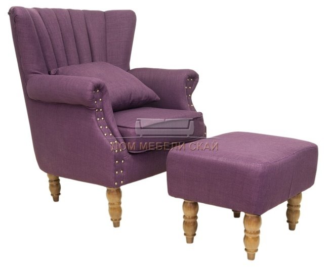 Кресло с пуфом Lab, violet