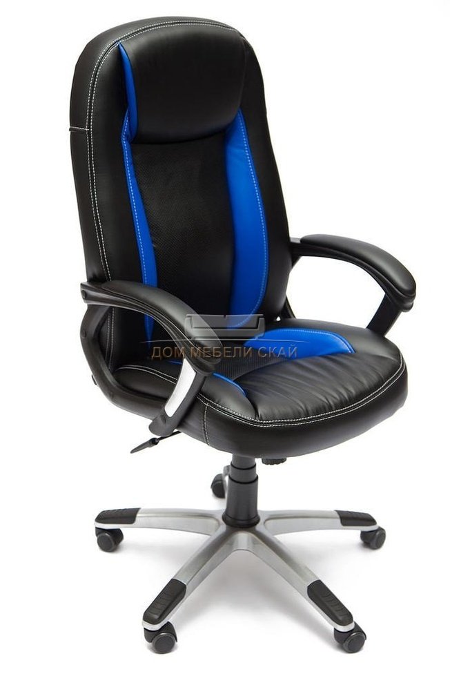 Кресло офисное Бриндиси Brindisi, черная/синяя экокожа
