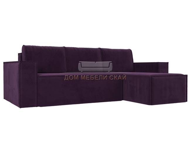 Угловой диван правый Куба, фиолетовый велюр