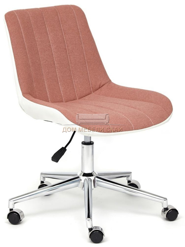 Офисное кресло Style, экошерсть розового цвета/белая экокожа