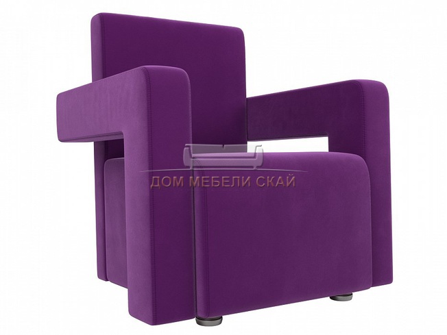 Кресло Рамос, фиолетовый микровельвет