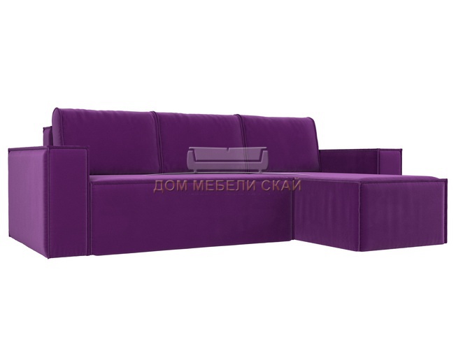 Угловой диван правый Куба, фиолетовый микровельвет
