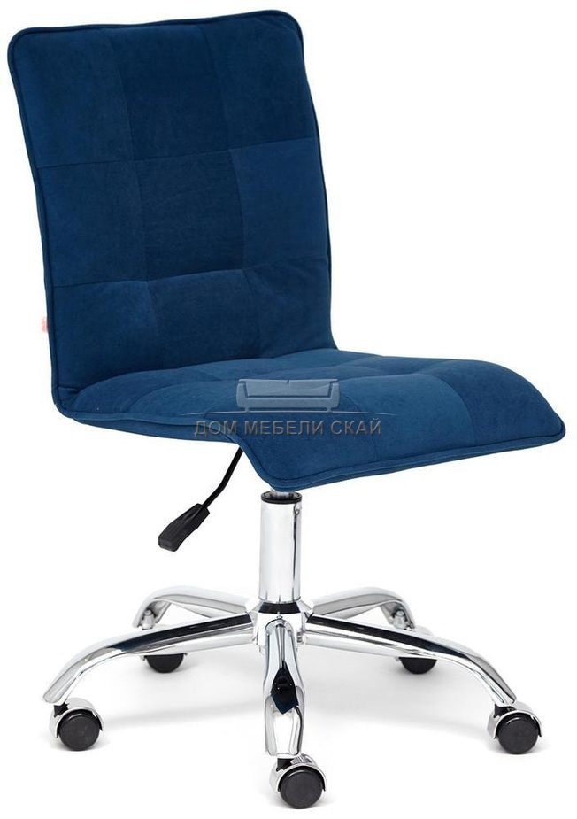 Кресло офисное Зеро Zero, синий флок