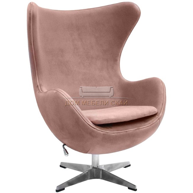 Кресло Egg Chair, пыльно-розовый