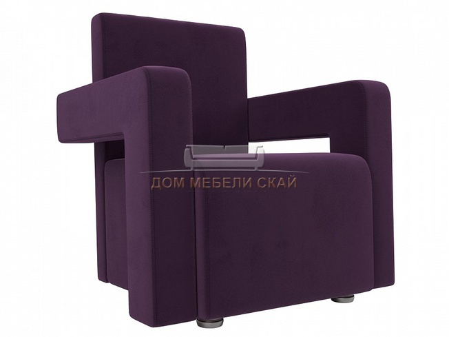 Кресло Рамос, фиолетовый велюр
