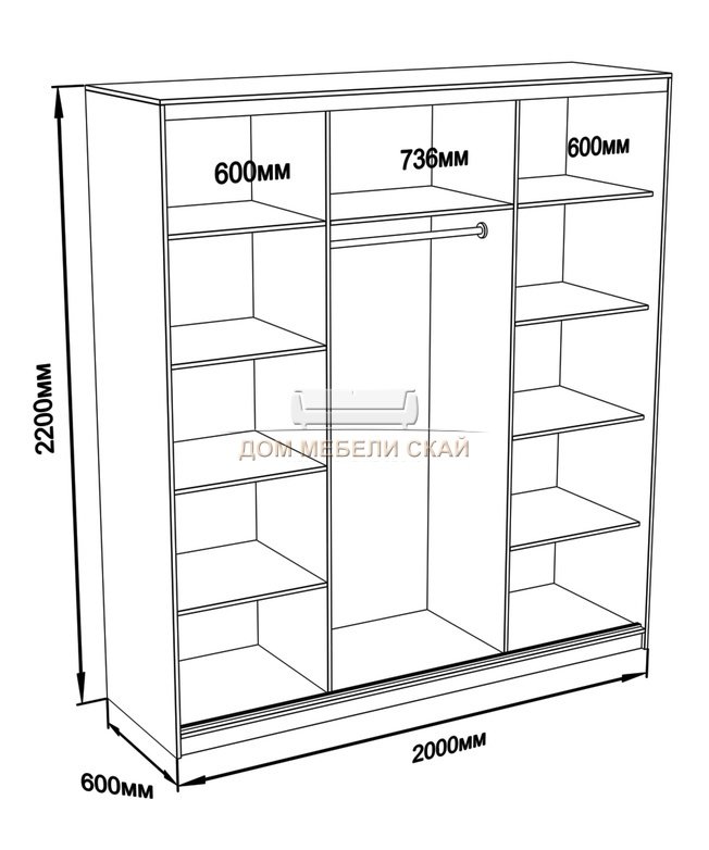 Шкаф купе высотой 2200