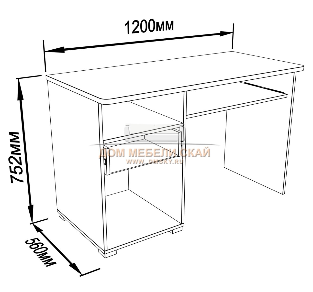 минимальный размер стола для ноутбука