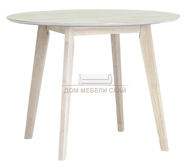Стол обеденный круглый GERDA 100x100, беленый дуб
