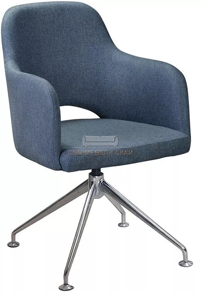 Стул-кресло Ledger Spider Сканди, рогожка синего цвета БлюАрт/хром CR