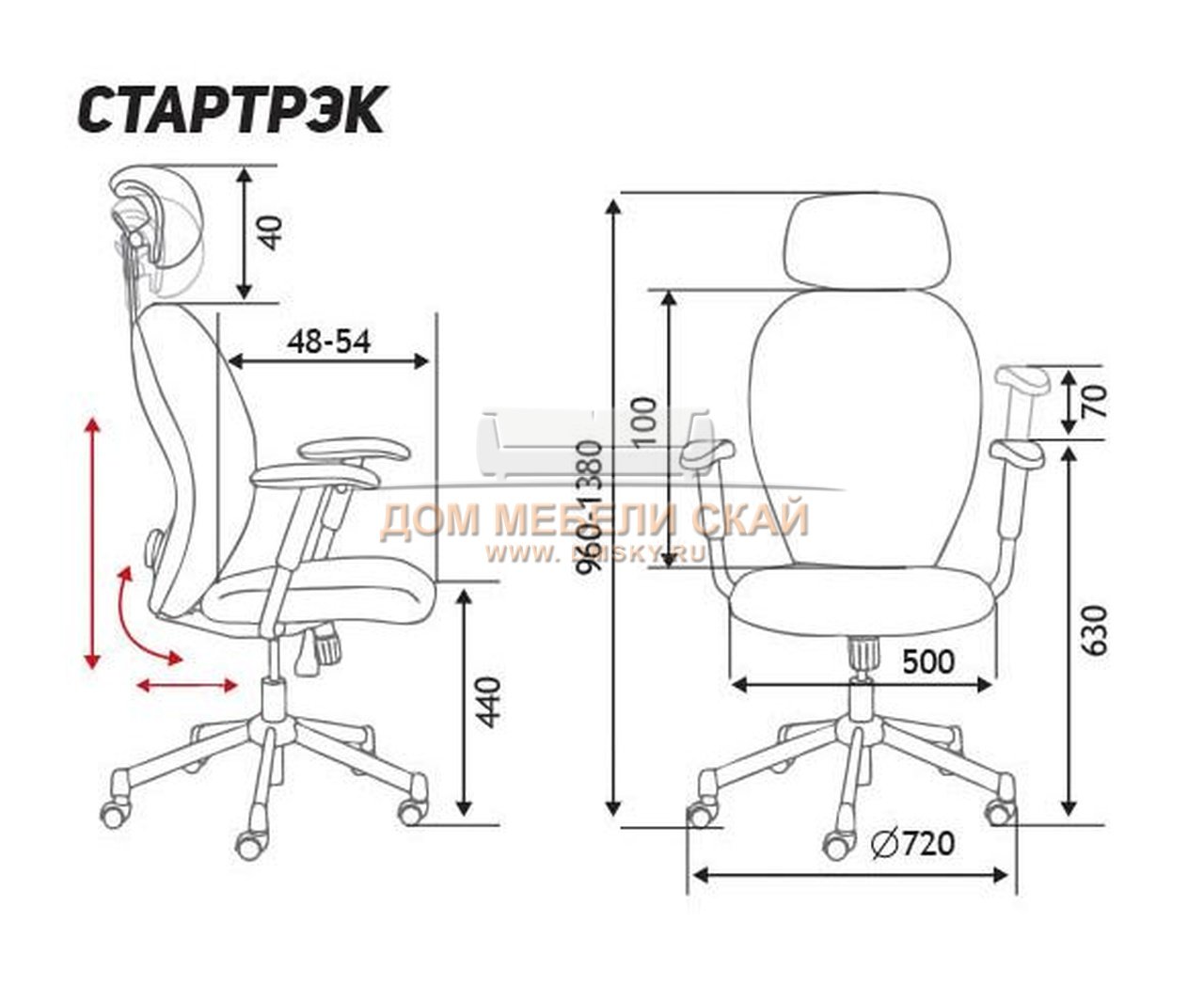 Компьютерное кресло имидж YS-0817h(d+t)