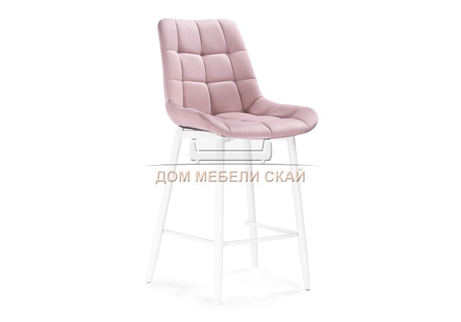 Барный стул Алст, велюр розовый/белый