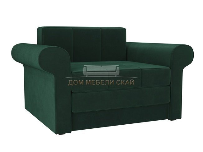 Кресло-кровать Берли, зеленое/велюр