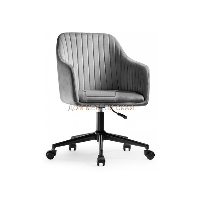 Офисное кресло Tonk, темно-серый велюр