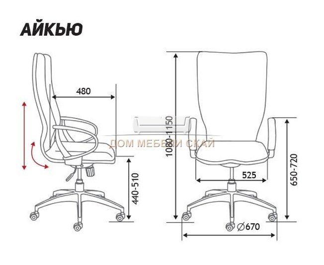 Кресло офисное iq black